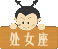 (08/24-09/23)