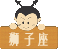 (07/24-08/23)